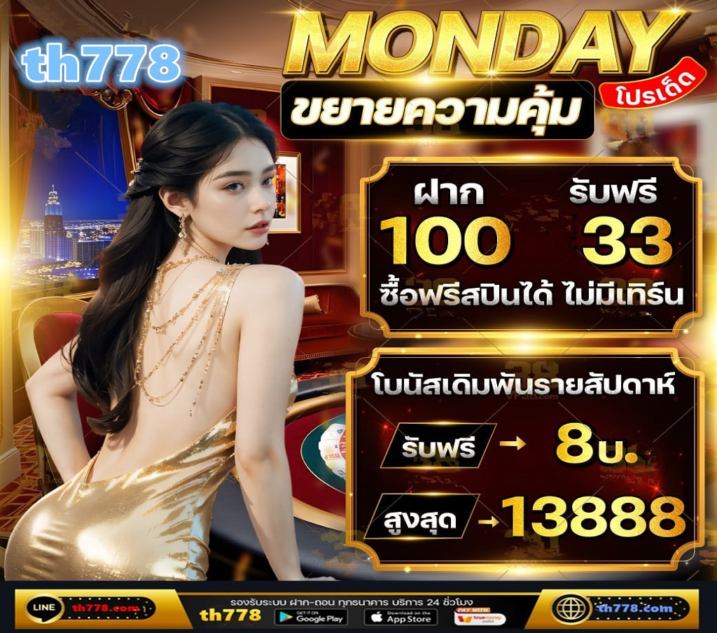 พรีเมียร์ลีก  พรีเมียร์ลีกยุค2000sกับความจริงปัจจุบัน!,เคียซ่าหนึ่งความท้าทายสล็อธ,เหตุไลน์สเดอร์ไม่ปังซัลซ์บวร์ก  26K views · Streamed 15