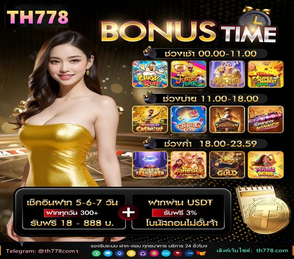 เบื้องหลัง JAS ลุ้นคว้าลิขสิทธิ์พรีเมียร์ลีก  THANTALK  13 พ ย  67 - ปธ บอร์ดแบงก์ชาติ 'ไร้ใบสั่งการเมือง' - เปิดพอร์ต “พิชญ์ โพธารามิก” เจ้าของ JAS