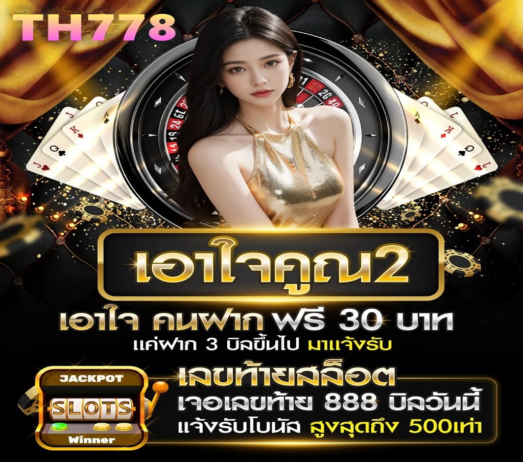 แมนฯซิตี้ คว้าแชมป์พรีเมียร์ลีก 4 สมัยติดต่อกัน หลังเปิดบ้านชนะ เวสต์แฮม 3-1 ในนัดสุดท้ายได้สำเร็จ 